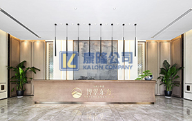 河南南陽金科博翠東方項(xiàng)目
